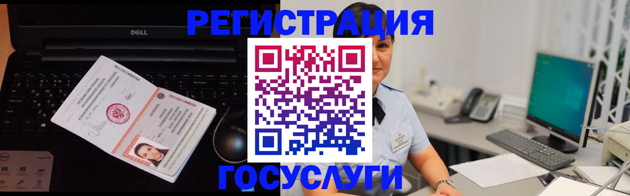 временная регистрация поиск в Кумертау